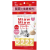 [斷貨中, 未有返貨日期, 可預訂等貨到] Aixia Miaw Miaw MMCM13 吞拿魚味 関節の健康維持 保健肉醬 15g x 4條裝